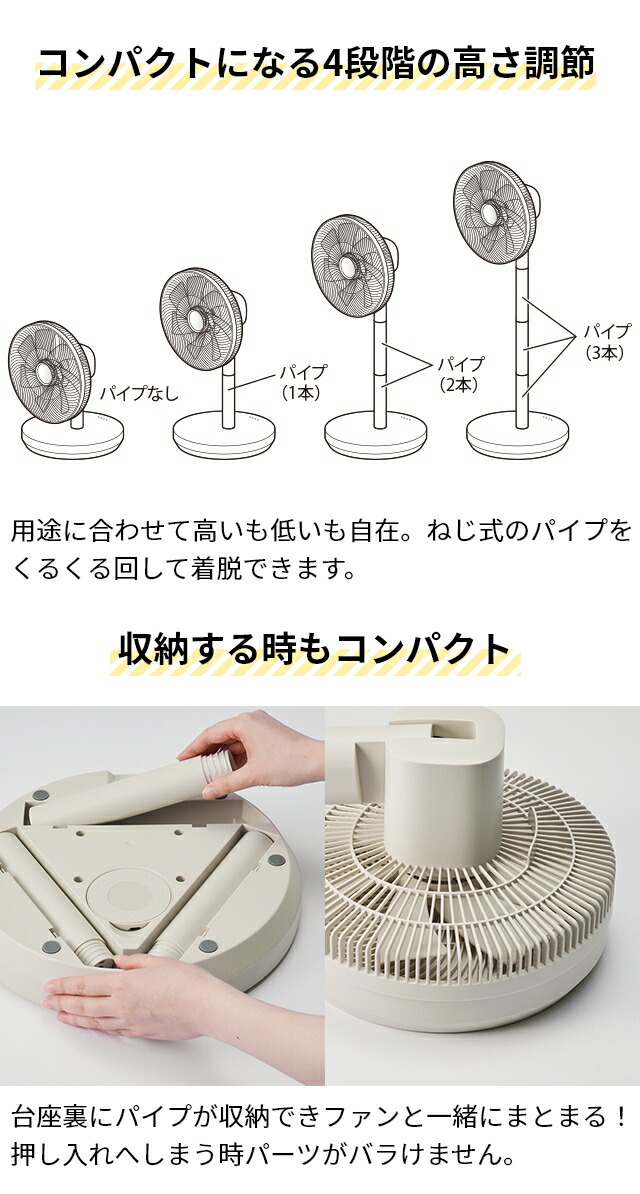 楽天市場】レコルト 【選べる2大特典】 コードレス 扇風機