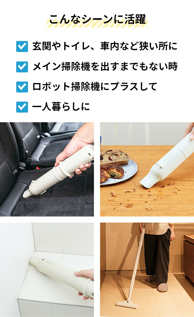 楽天市場】レコルト 【3大特典】 掃除機 コードレス 3way クリーナー