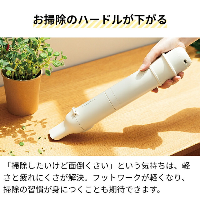 楽天市場】レコルト 【3大特典】 掃除機 コードレス 3way クリーナー