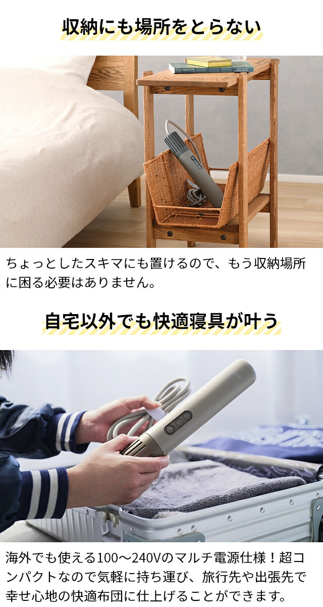 楽天市場】カドー【選べる豪華特典】 布団乾燥機 FOEHN LITE(フェーン