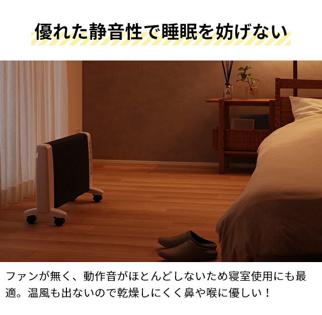 楽天市場】ゼンケン 【選べる豪華特典】 遠赤外線ヒーター 遠赤外線