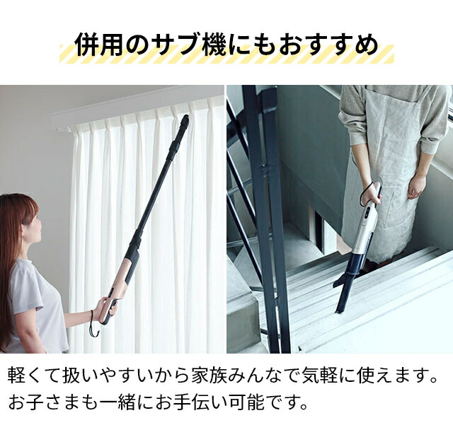 楽天市場】【レビュー1,300件突破】コードレス 掃除機 【選べる豪華