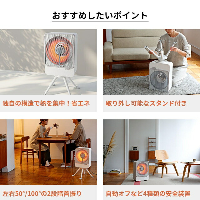 楽天市場】【選べる豪華特典】 省エネ ヒーター シロカ siroca ぽか