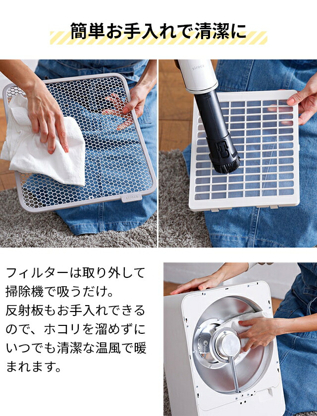 楽天市場】【選べる豪華特典】 省エネ ヒーター シロカ siroca ぽか