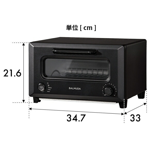 楽天市場】【楽天2位】無料ラッピング【30日間返金保証】バルミューダ