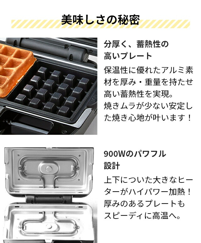 楽天市場】ビタントニオ 【選べる豪華特典】 ホットサンドメーカー