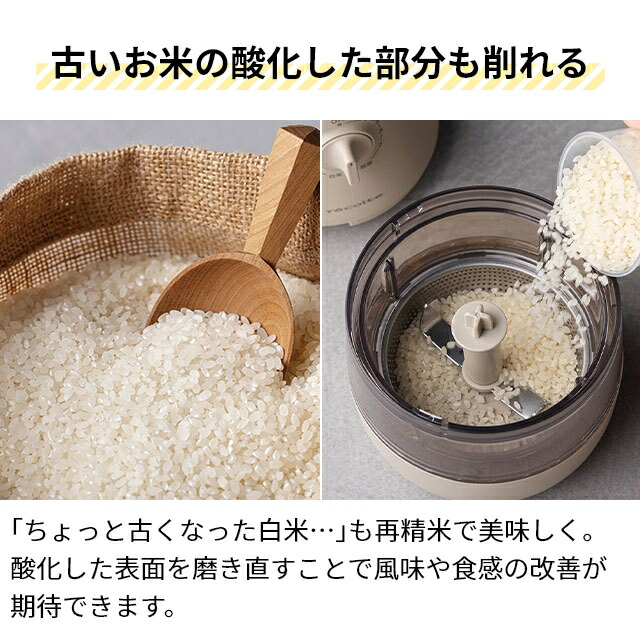 楽天市場】【選べる豪華特典】 精米機 家庭用 レコルト recolte