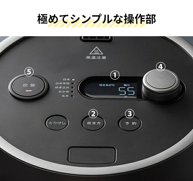 楽天市場】2022年モデル バルミューダ ザ・ゴハン 電気炊飯器 炊飯機