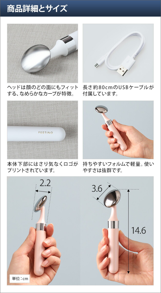 楽天市場】美顔器 FESTINO 充電式 フェイシャルスキントリートメント