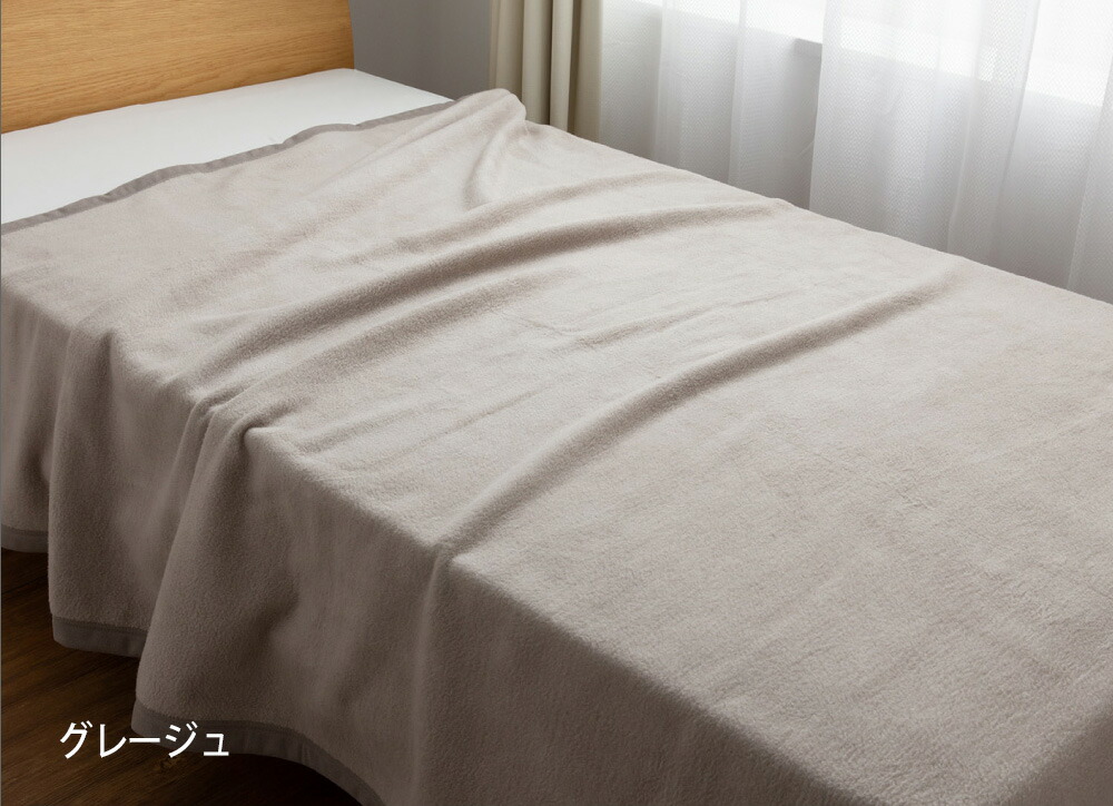 楽天市場】ニッケ×ナイスデイ 毛布 シルク100％ 毛布 S 564601