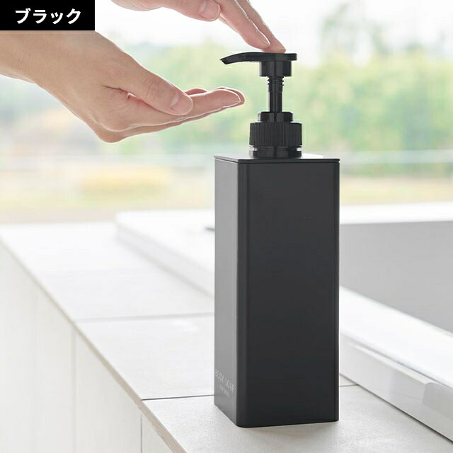 楽天市場】山崎実業 たっぷり洗剤が出るディスペンサー タワー 3本