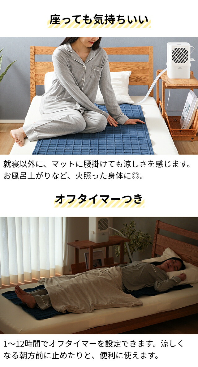 楽天市場】2025新型【選べる豪華特典】冷感マット ひんやり水流快眠