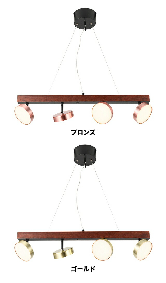 ルマーニ シーリングライト ブロンズ リモコン付き ルマーニ