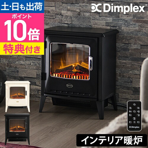 DIMPLEX 電気暖炉 Lucia Ⅲ 暖炉ヒーター 白 楽天市場】ディン