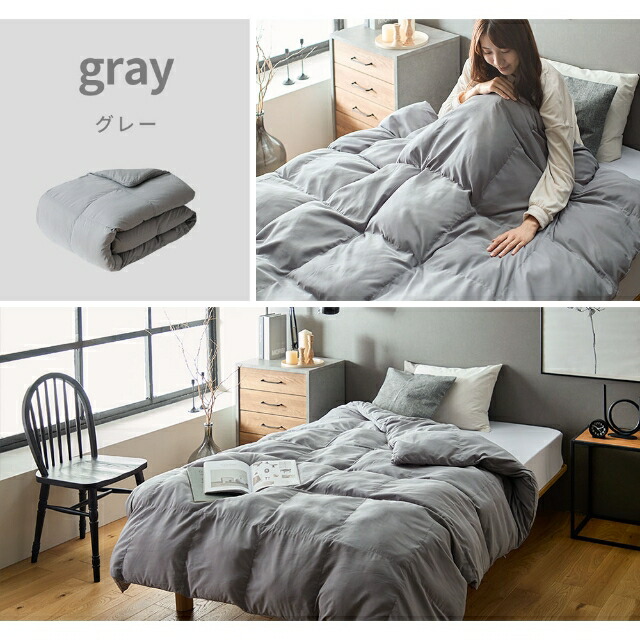 楽天市場】肌掛け布団 掛け布団 まるで羽毛のような暖かさ 丸洗い