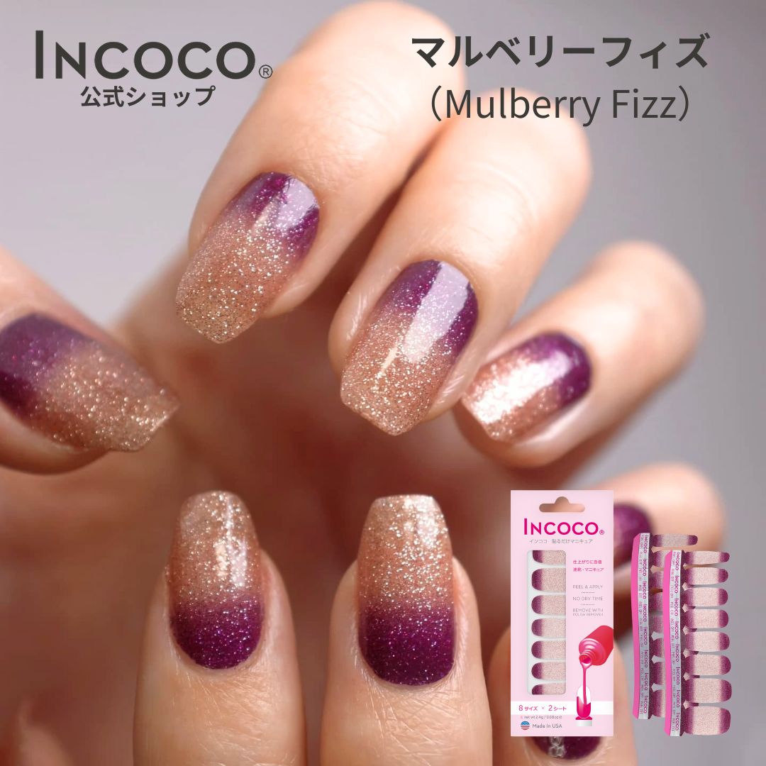 楽天市場】ネイルシール 貼るだけ 硬化不要 ラメネイル グリッター