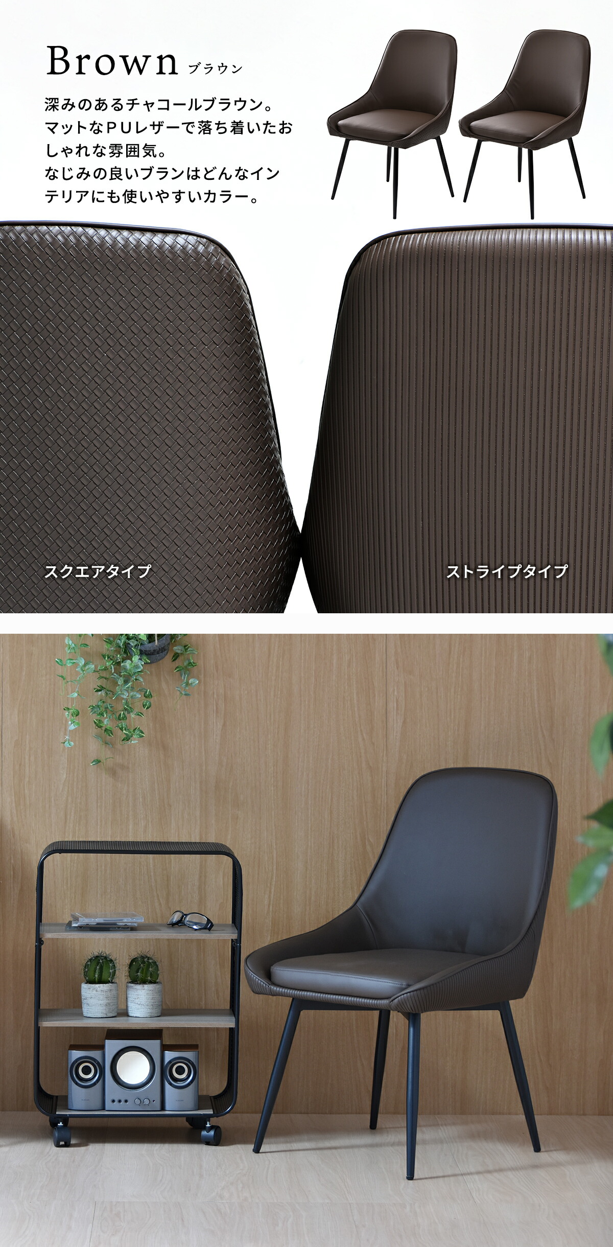 楽天市場】【先着半額クーポン】【51%OFF】回転式ダイニングチェア 2脚