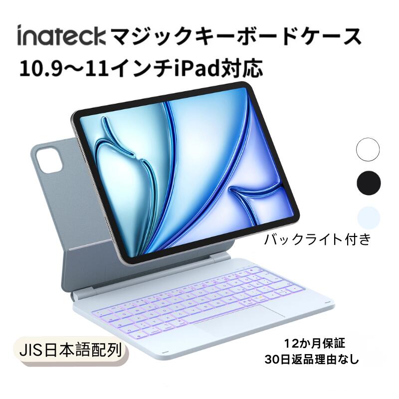 楽天市場】ipadpro 11インチ 第一世代 キーボード 純正の通販