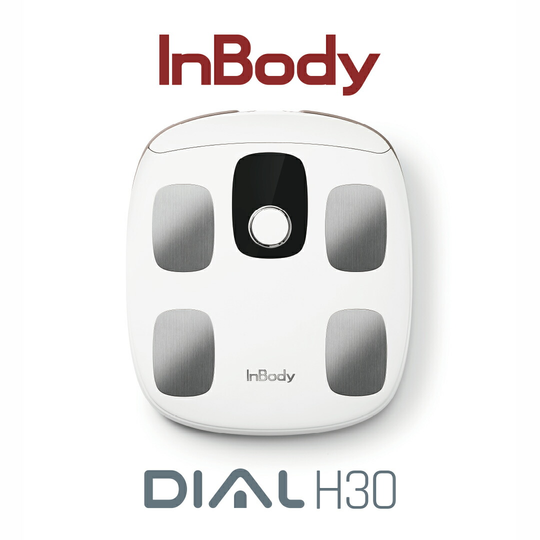 楽天市場】インボディInBody InBodyDial 体組成計 公式 年齢・性別