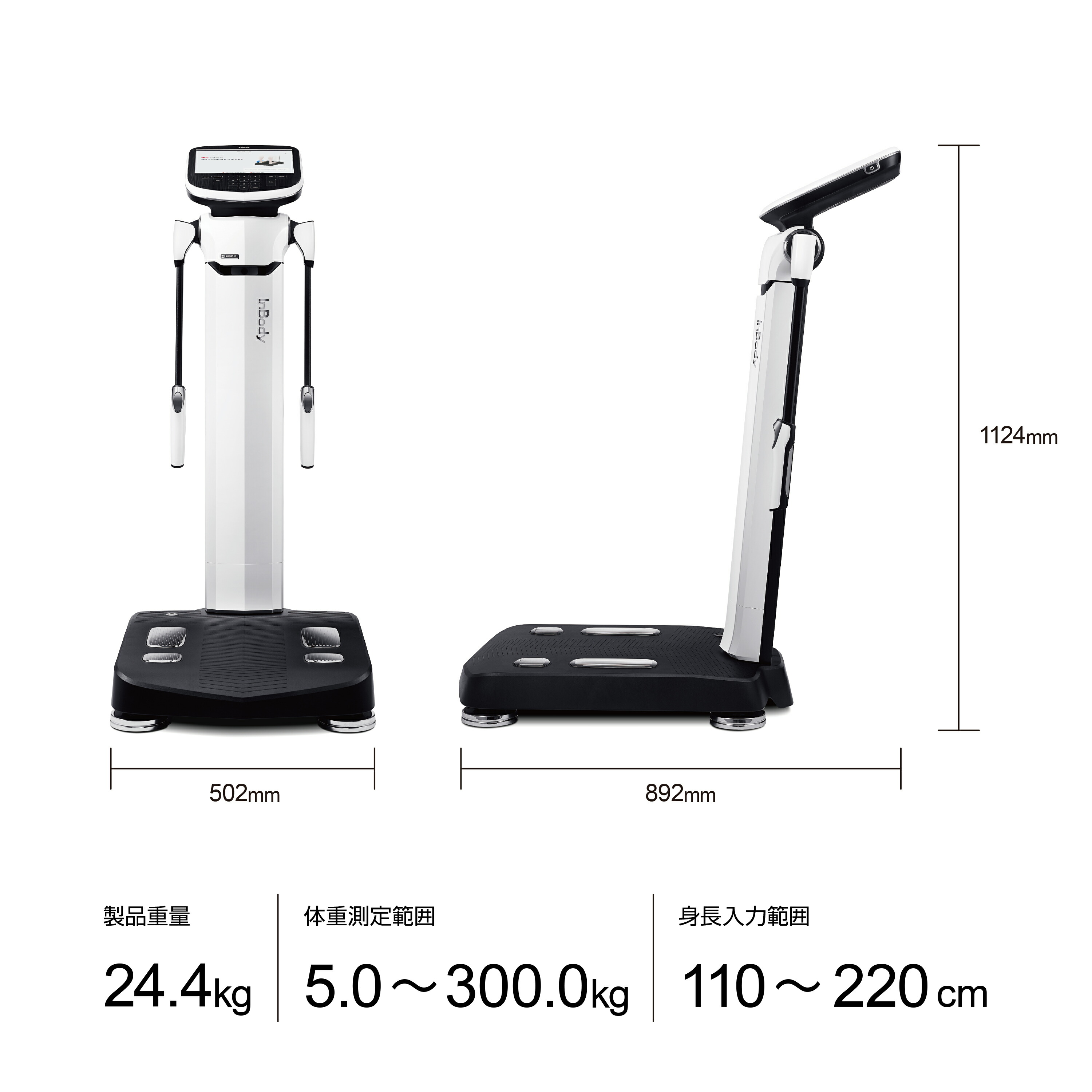 楽天市場】【メーカー公式】インボディ(InBody) ボディーコン