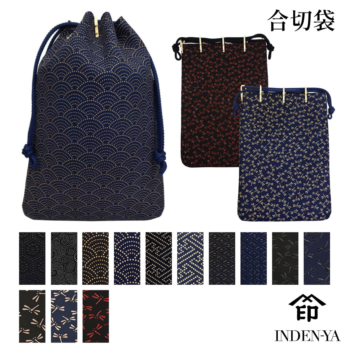 楽天市場】印伝屋 合切袋 3004の通販