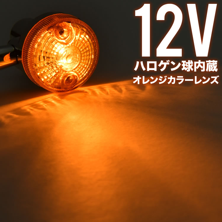 楽天市場】エリミネーター バリオス ウインカー ウィンカー 2個セット