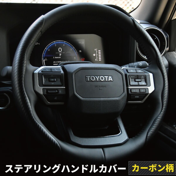 楽天市場】デリカスターワゴン ステアリングの通販