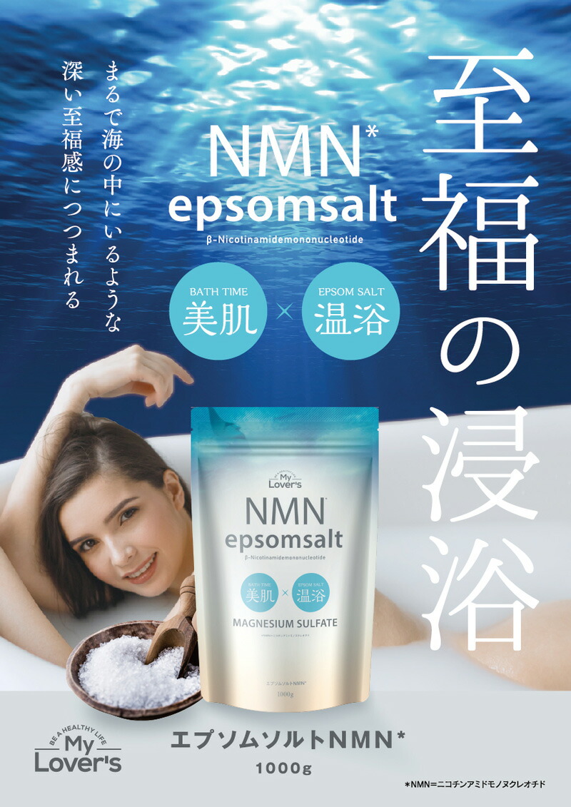 楽天市場】【NMNシリーズ スキンケアセット】日本製【NMNデイリー