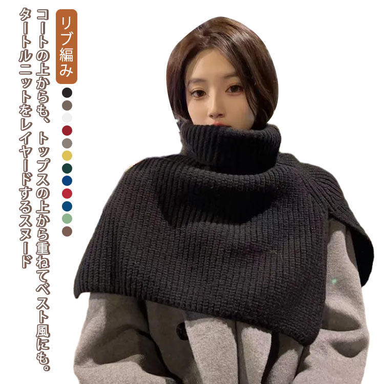 楽天市場】スヌード ニットスヌード レディース マフラー ニット