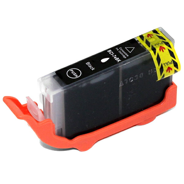 楽天市場】BCI-7eBK ブラック 〔キヤノン/Canon〕対応 互換インク