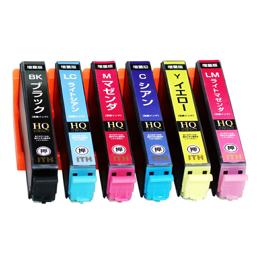 楽天市場】ITH-6CL 6色パック イチョウ 互換インクカートリッジ ITH