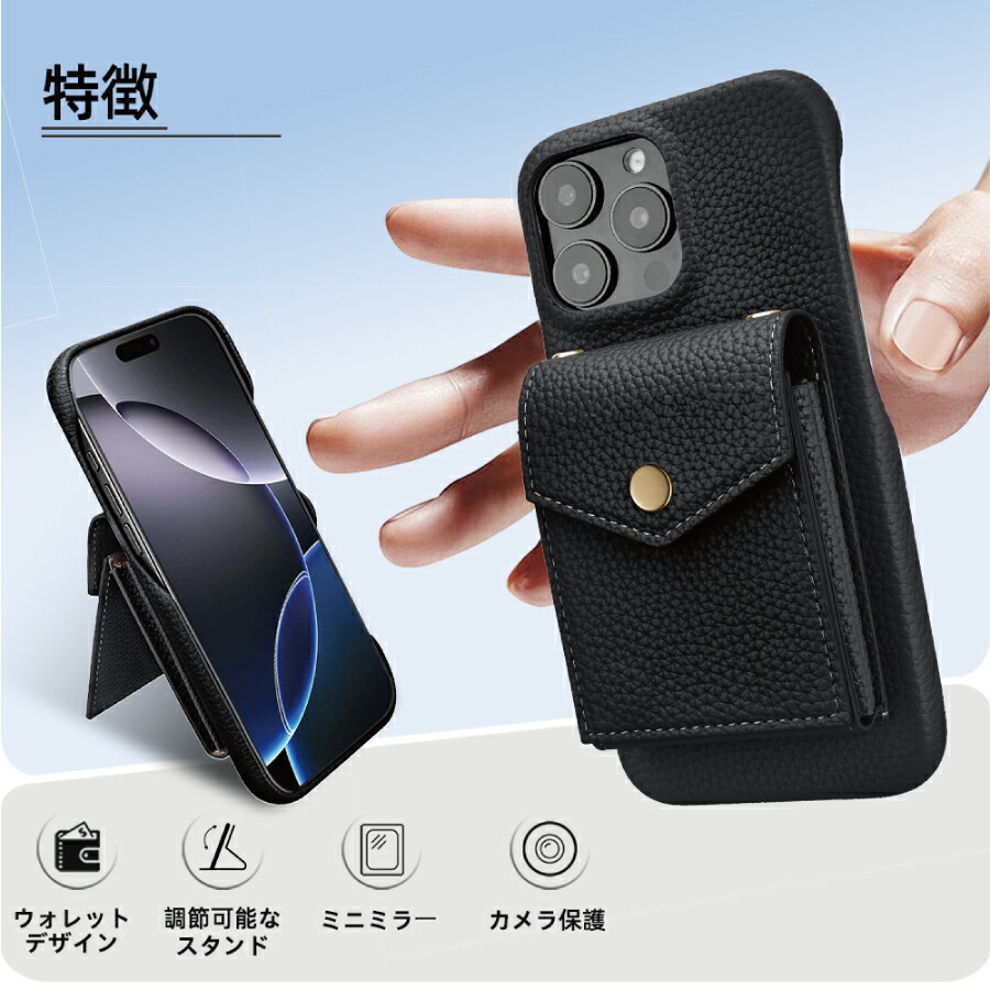 楽天市場】iPhone17ProMax ショルダーケース iPhone ショルダー