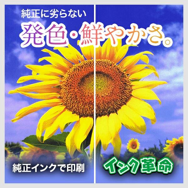 楽天市場】HP140XL CB336HJ 大容量ブラック HP用 リサイクル インク