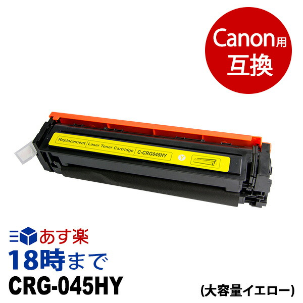 楽天市場】東芝 廃トナーボックス TB-FC505J 対応機種 e-STUDIO 2505AC