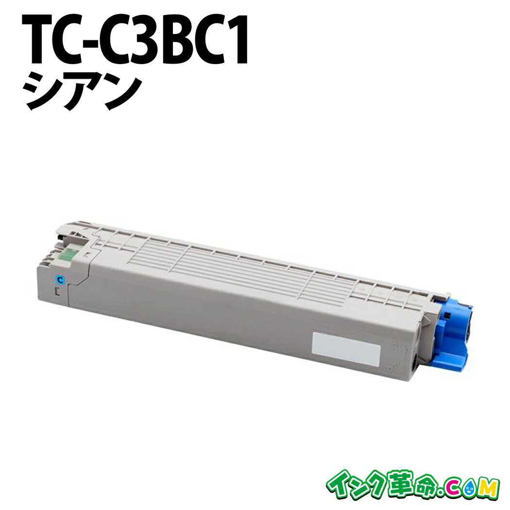 楽天市場】TC-C3BC1 シアン 大容量 リサイクル トナーカートリッジ