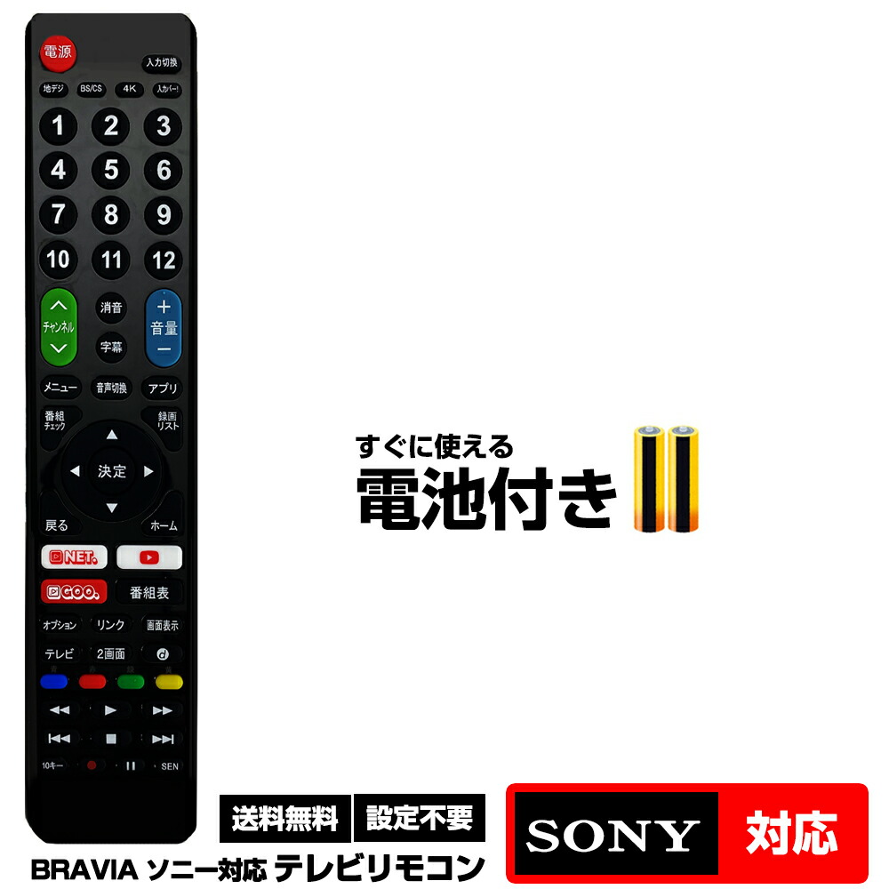 楽天市場】ソニー BRAVIA 40インチの通販