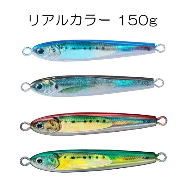 楽天市場】ダイワ ソルティガ TGベイト 150g リアルカラー : いのまた