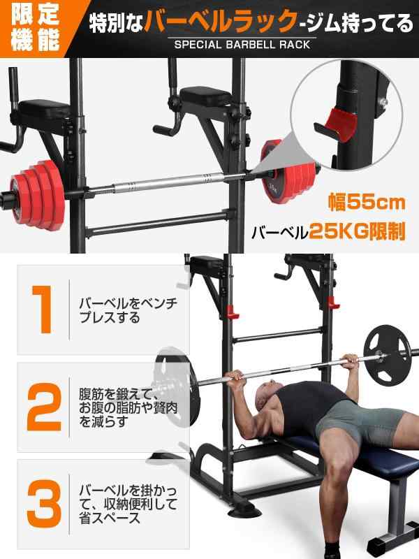 楽天市場】懸垂マシン 【7in1多機能・改良バー・耐荷重200kg