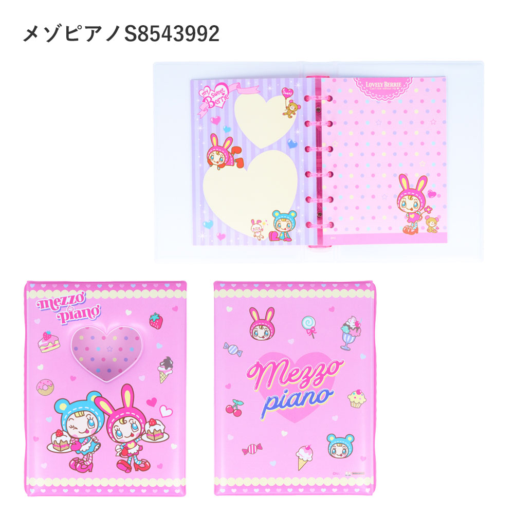 楽天市場】サンスター文具 ナルミヤキャラクターズ シール手帳