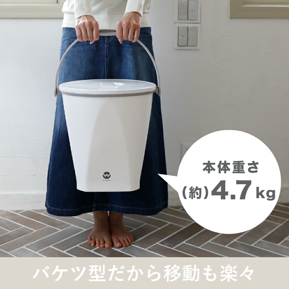 楽天市場】【公式】【電源コード1.6mモデル】ウォッシュボーイ