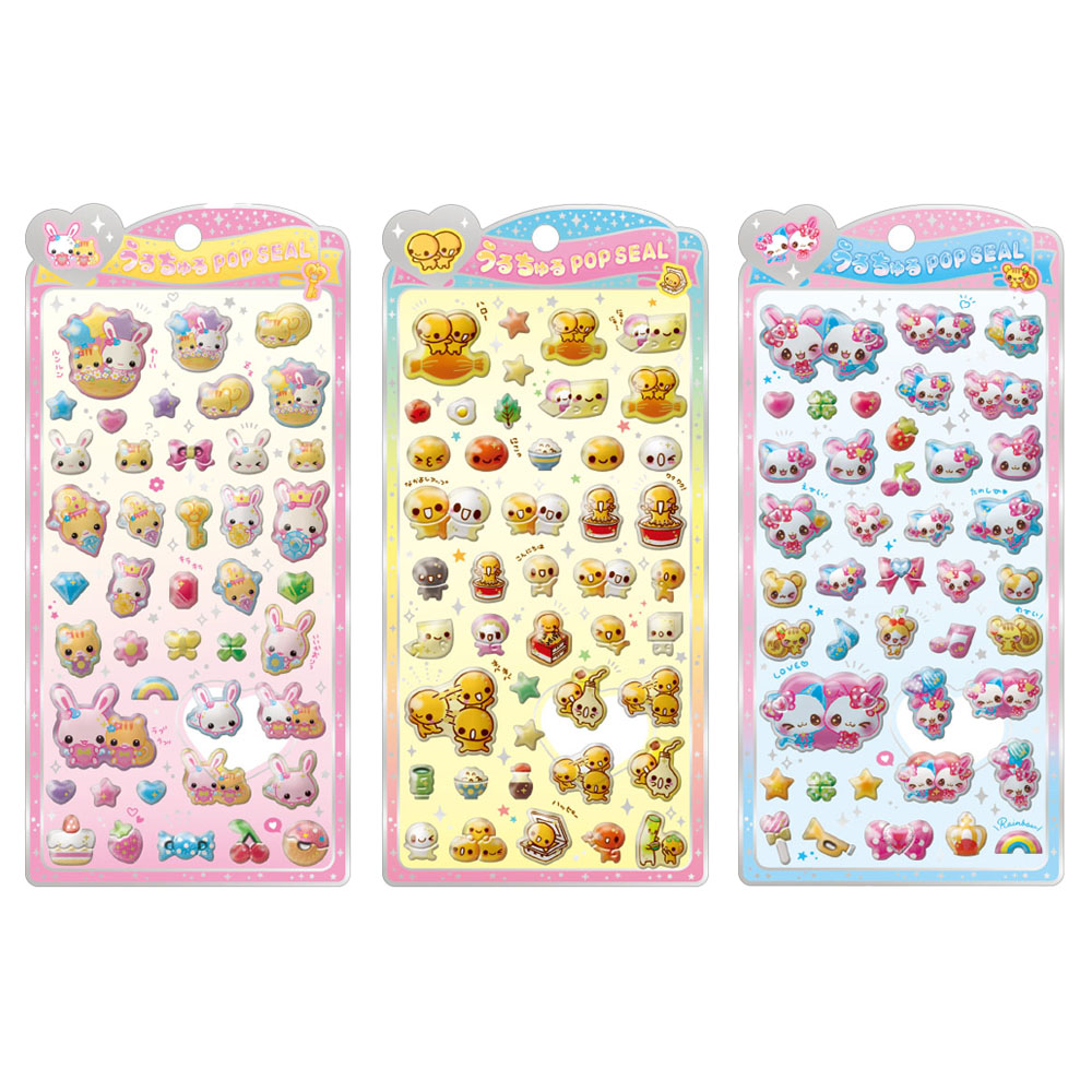 楽天市場】クラックス 平成レトロ うるちゅるポップシール フワフワら