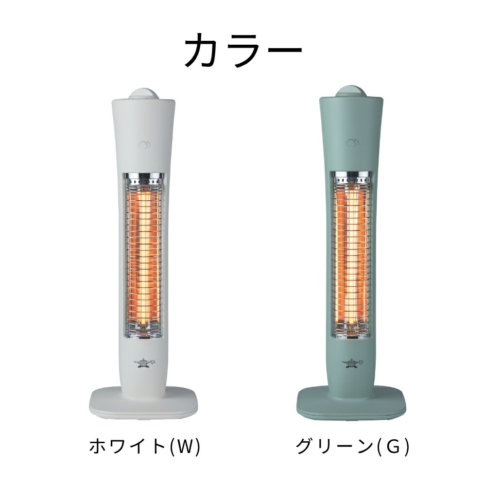 楽天市場】アラジン グラファイトヒーター AEH-G409N 2025年モデル