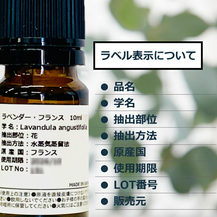 楽天市場】お試し よりどり5本セット (各5ml) エッセンシャルオイル