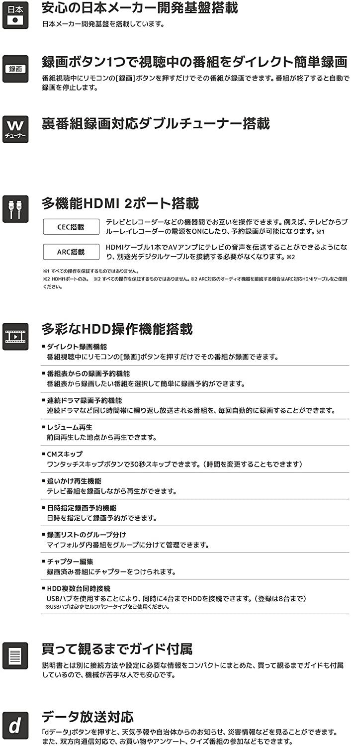 楽天市場】GRANPLE 32V型 1TBハードディスク内蔵裏番組録画対応ダブル