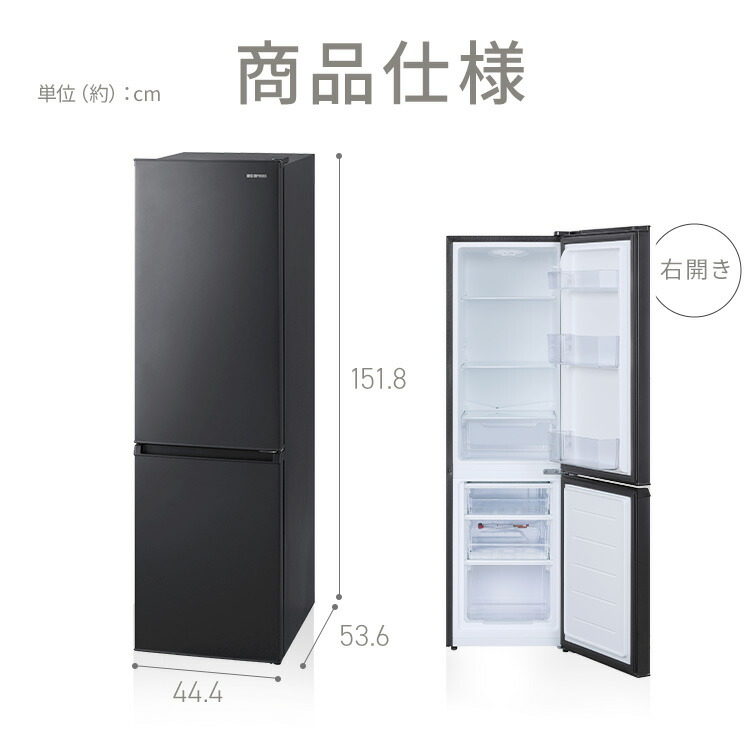 楽天市場】冷蔵庫 ひとり暮らし 2ドア 小型 スリム 幅45 スペパ 野菜