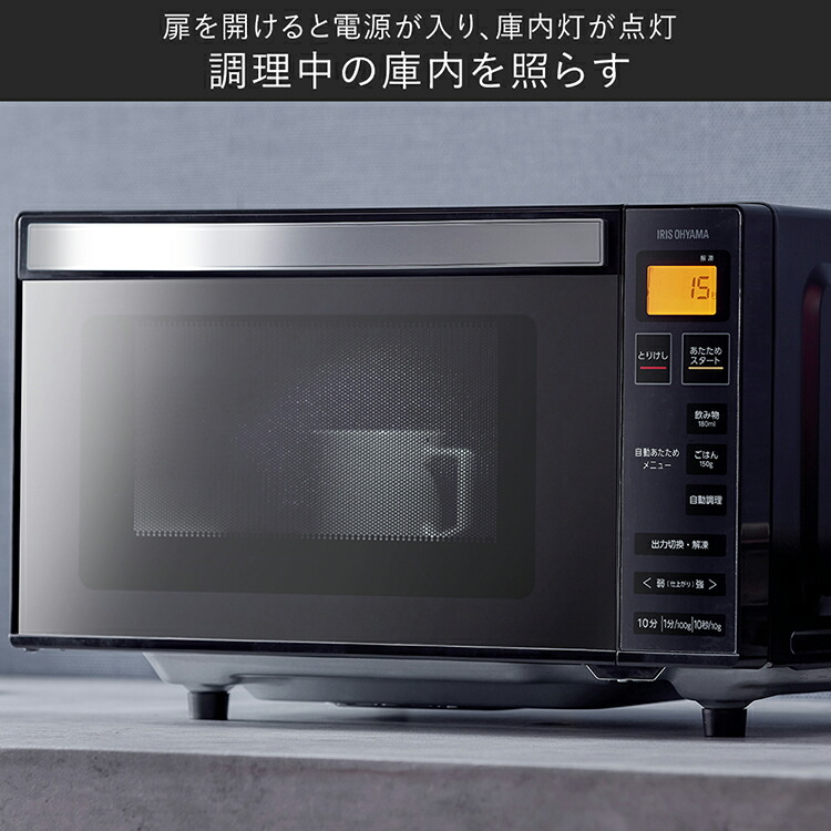 楽天市場】電子レンジ フラット おしゃれ 18L 単機能 アイリスオーヤマ