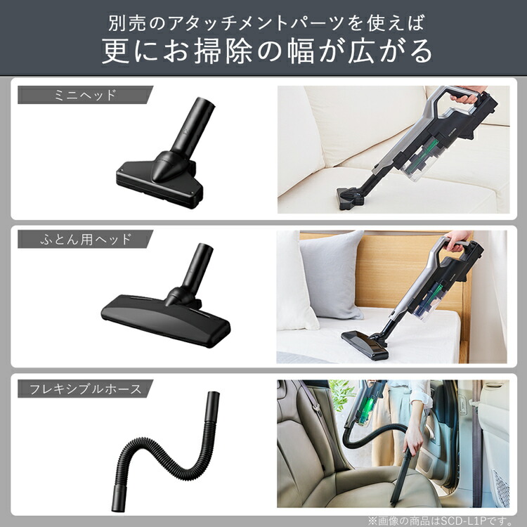 楽天市場】掃除機 コードレス アイリスオーヤマ サイクロン クリーナー