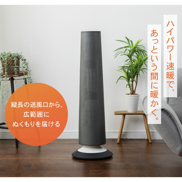 楽天市場】ヒーター 首振り イルミネーションセラミック 1200W Hanx