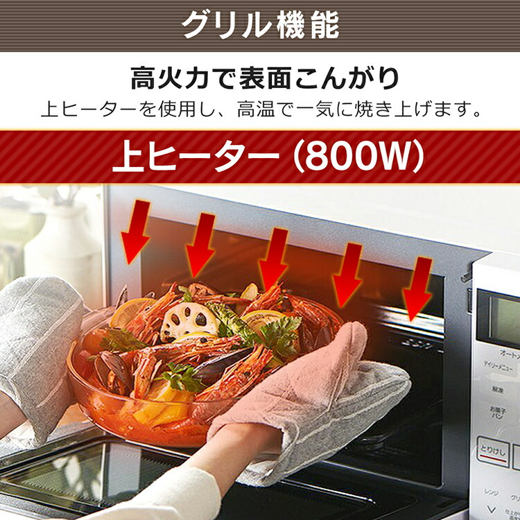 楽天市場】オーブンレンジ 18L ホワイト アイリスオーヤマ オーブン