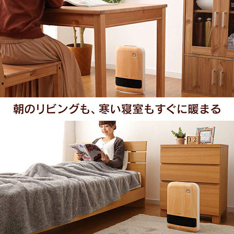 楽天市場】セラミックヒーター 人感センサー セラミックファンヒーター